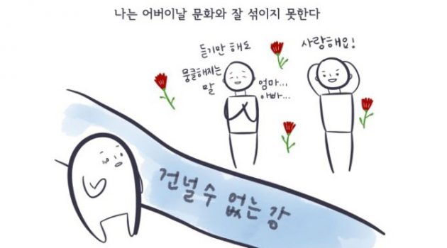 사랑과 상처는 서로를 지울 수 있나