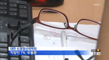 멘탈 약한 전국의 미생(未生)들에게 운동이 필요한 이유