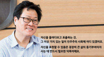 7주 간의 글쓰기로 나의 글을 바꿀 수 있다: 삼성 글쓰기 멘토 최준영 인터뷰