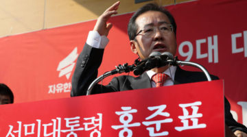 홍준표 득표 20%까지 가능하다! 그 이유는?