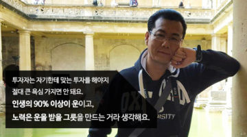 채권을 알면 거시경제가 보인다: ‘매크로인컴’ 한상경 대표 인터뷰
