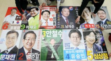 19대 대선에서 눈여겨볼 정치 캠페인 홍보 전략 5가지