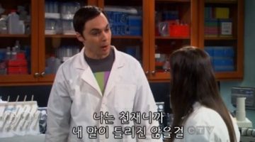 똑똑하지만 직원으로는 최악인 3가지 인간 유형