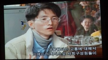 김형률 12주기: 핵피폭은 인류의 미래다