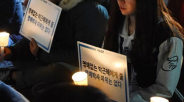 박사학위 박탈사