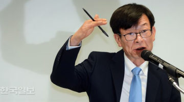 김상조 이력 허위 논란, ‘초빙교수’의 개념은 무엇인가