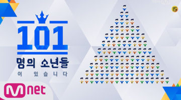 프로듀스101 시즌2로 보는 ‘선택 받는’ 선거의 전략