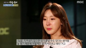 이 책을 읽고 현자타임이 왔다 : 지혜 스탯이 +10 늘어났습니다