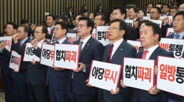 왕따여도 괜찮아