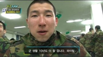 다시는 군대를 무시하지 마라: 군대가 예전보다 좋아진 4가지 제도