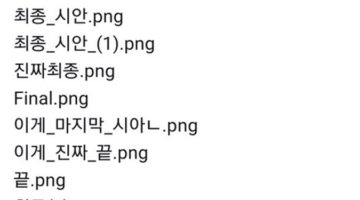 30년간 개발자로 살면서 배운 것