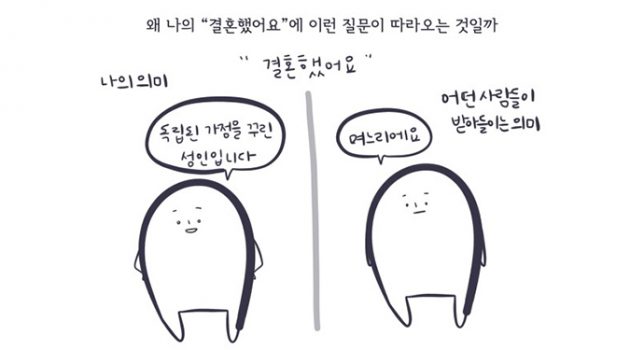 일상의 모멸감을 견디는 일