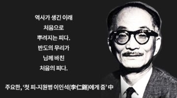 천황을 위해 죽으라! ‘야스쿠니의 신’이 되도록?