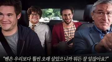 전통세대, 기성세대, 청년세대가 공존하려면 수평적 조직문화가 필요하다