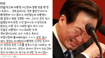 ‘미개한 국민성’을 말하지 않는 이유
