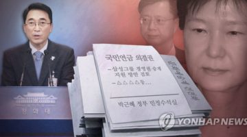 박근혜, 황교안 꼼수 때문에 오히려 범죄 증거 드러나다