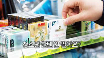 감옥에도 콘돔이 제공되는 시대에 청소년 콘돔 규제가 웬 말이오