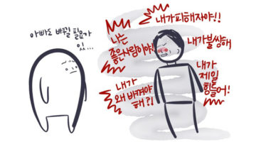 용서도 화해도 할 수 없는