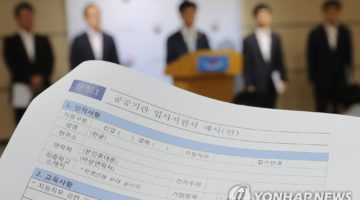눈을 가리는 ‘블라인드’ 아닌 눈을 뜨게 하는 ‘사이티드’ 채용을
