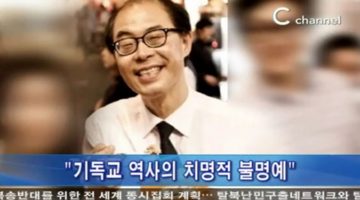 공감 능력을 잃어버린 강자 숭배의 신앙