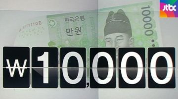 최저임금 1만원과 채권시장