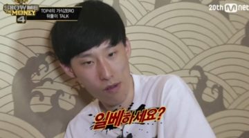 왜 일베를 이야기하는가?