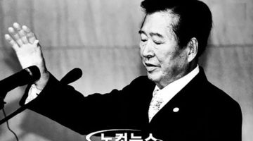 김대중의 선견지명, 동교동계 해체 선언