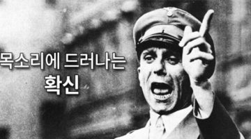 목소리는 또 다른 얼굴 표정이다