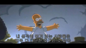 팩트폭력 시리즈 ~우리는 모두 잠재적 호구다~