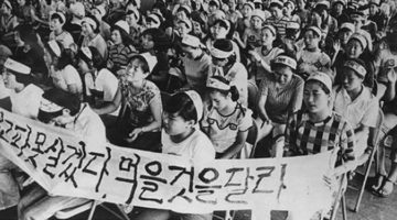 1979년 YH무역사건, 유신독재의 몰락으로 이어지다