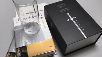 “기사단장 죽이기”를 읽는 3개의 코드