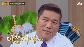 8.2 부동산대책, 투기와의 전쟁