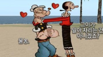 알고 보면 씁쓸한 뽀빠이의 뒷이야기