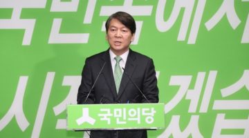 안철수의 ‘마지막 정치’를 믿지 못하는 이유 세 가지