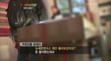 “육지 것이 제주도 잘 되는 일에 왜 똥물을 끼얹느냐”
