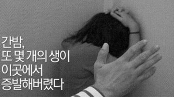 그들은 여느 때와 다름없이, 취해 다투었을 것이다