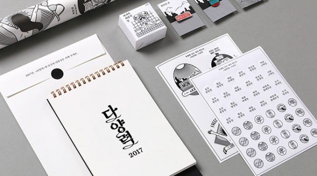 몇 가지 팁으로 디자인 포트폴리오 완성도 높이기