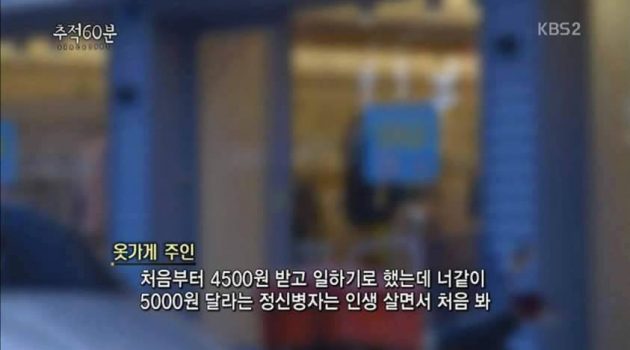 열정페이의 실제 문제: 노동시장의 변동