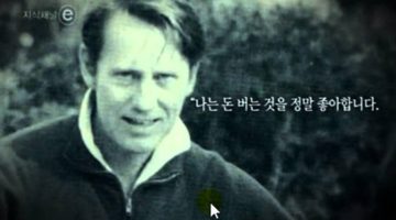 빌 게이츠와 워런 버핏의 롤모델, 기부왕 억만장자 척 피니