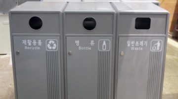 우리가 몰랐던 쓰레기통의 비밀
