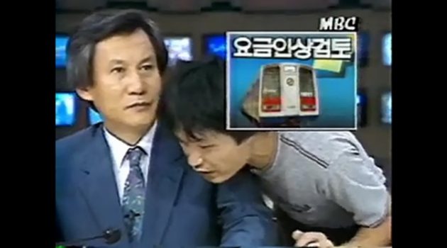 1988년 ‘내 귀에 0000’