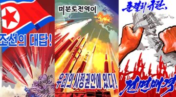 평양에서 바라본 북미 교착상태