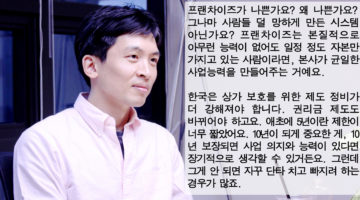 김바비 김영준 인터뷰: 피할 수 없는 젠트리피케이션의 흐름 읽기 “상권은 어떻게 확장하고 이동하는가?”