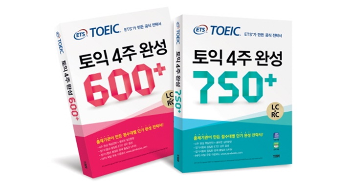 ‘n주 완성’의 비밀