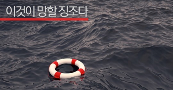 우리 부서의 역량은 어떻게 떨어지는가?