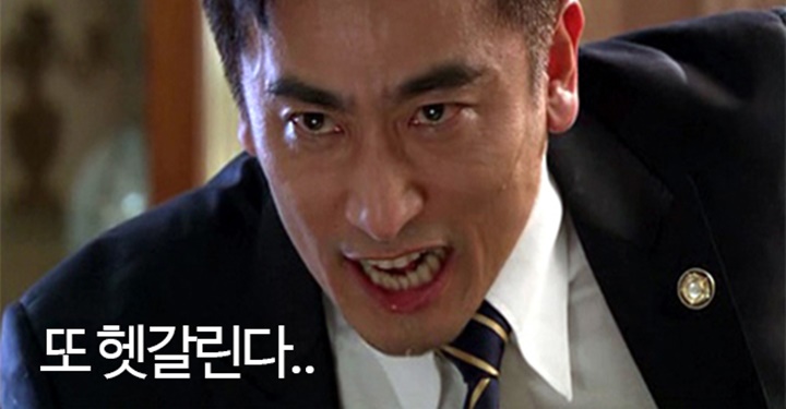헷갈리는 직위, 직책, 직급 쉽게 이해하기