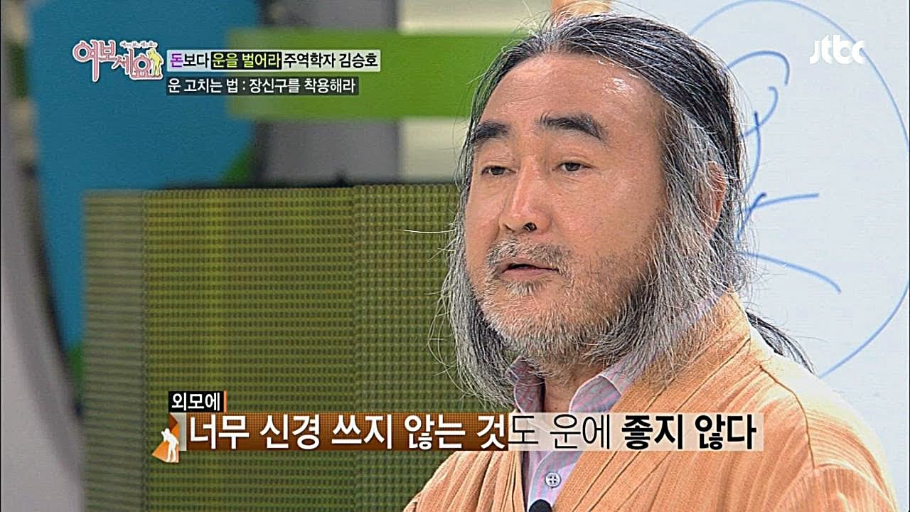 운은 성공의 조용한 동반자다