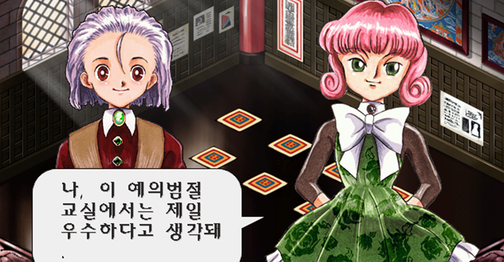 라이벌은 나의 자존감을 높여준다