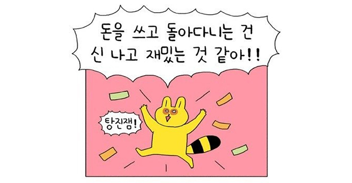 우리가 몰랐던 드럭스토어의 비밀