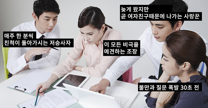 조별과제 유형별 음료수 ???
